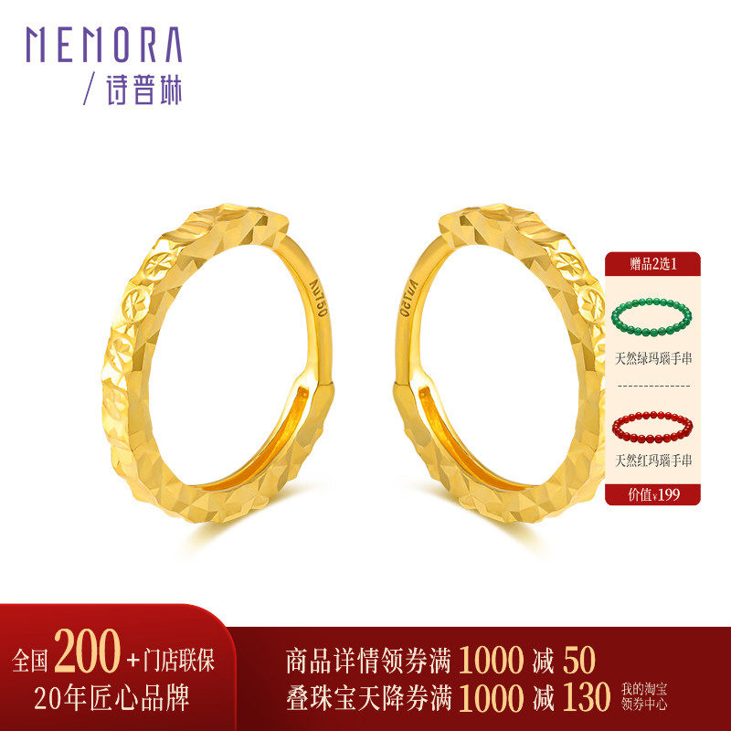 诗普琳18k金耳环车花耳钉耳饰AU750耳扣时尚彩金耳坠送母亲