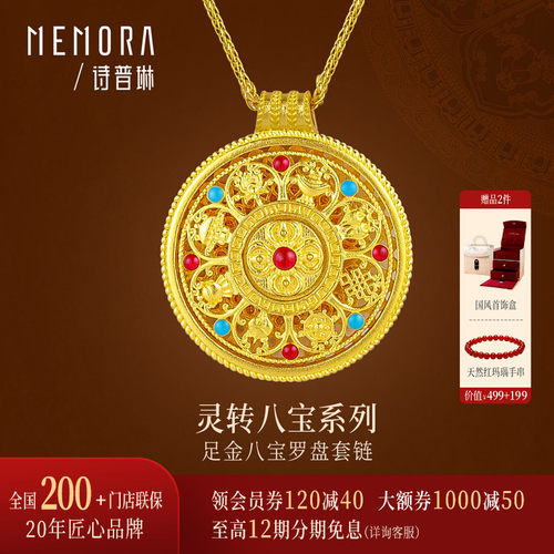 【支持全国200+门店专柜联保】