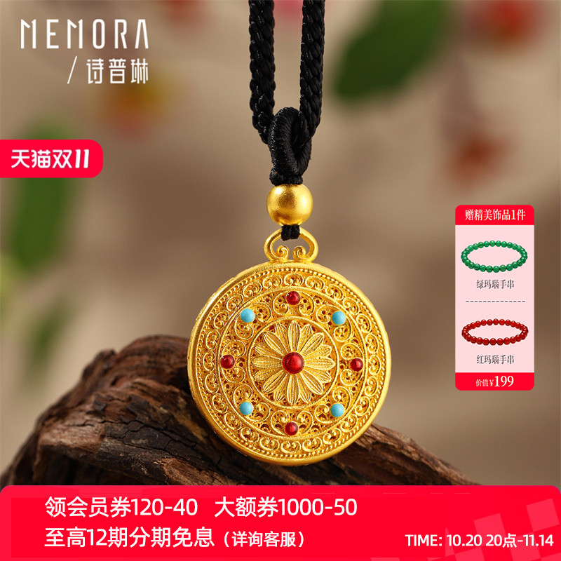 诗普琳古法珐琅黄金罗盘吊坠