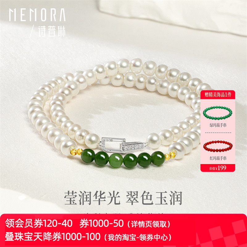 【支持全国200+门店专柜联保】