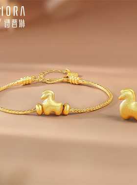 【马年生肖款】诗普琳新品 黄金足金古法唐马转运珠手链 生日礼物