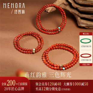 天然南红绿松石沉香 诗普琳 本命年送礼手串手链 新品