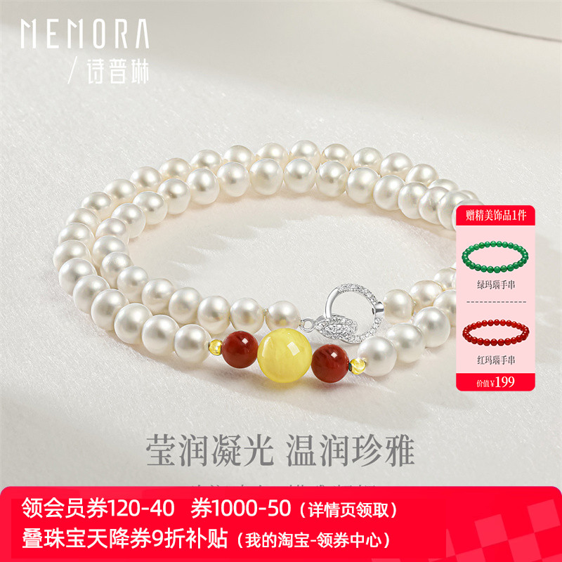 【热销】诗普琳 淡水珍珠南红蜜蜡18k金项链女 生日礼盒装送礼