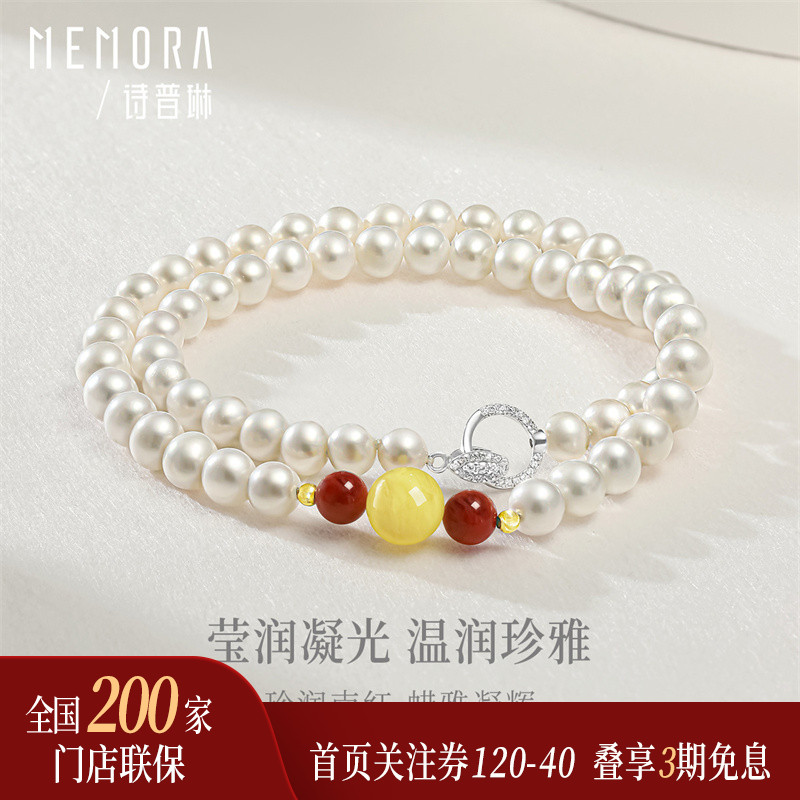 【25年新品】诗普琳 淡水珍珠南红蜜蜡18k金项链女 本命年送礼