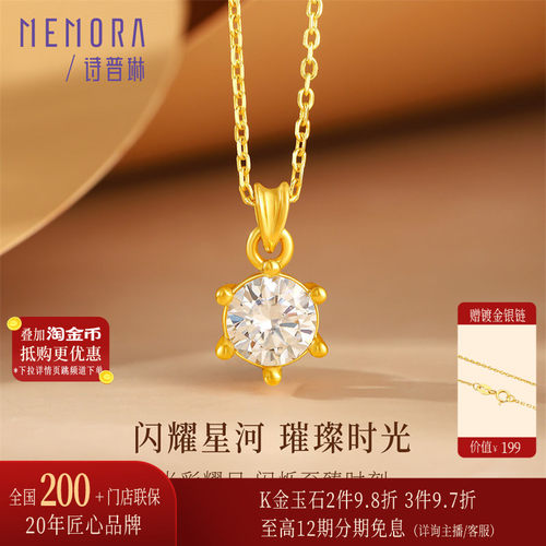 【支持全国200+门店专柜联保】