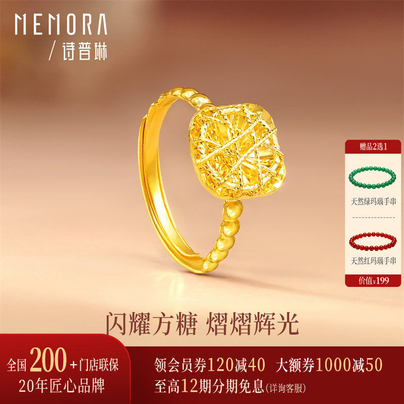 诗普琳珠宝小方糖黄金戒指女款足金花丝指环新款送女友5g工艺手饰,黄金,手饰,淘宝优惠券,粉丝福利购,淘宝优惠卷