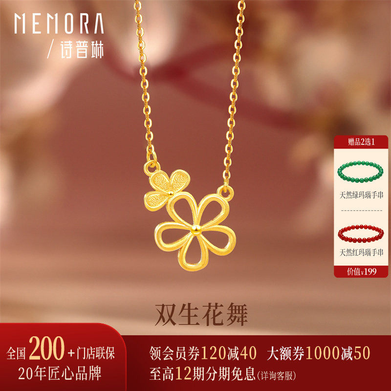 【剩1件】诗普琳黄金足金999花朵素金套链双花锁骨链项链送女友,黄金,计价黄金项链,淘宝优惠券,粉丝福利购,淘宝优惠卷