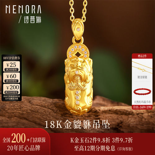 【支持全国200+门店专柜联保】
