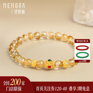 百搭通勤送女友 7月新品 诗普琳 黄18K金花丝珠黄水晶手串