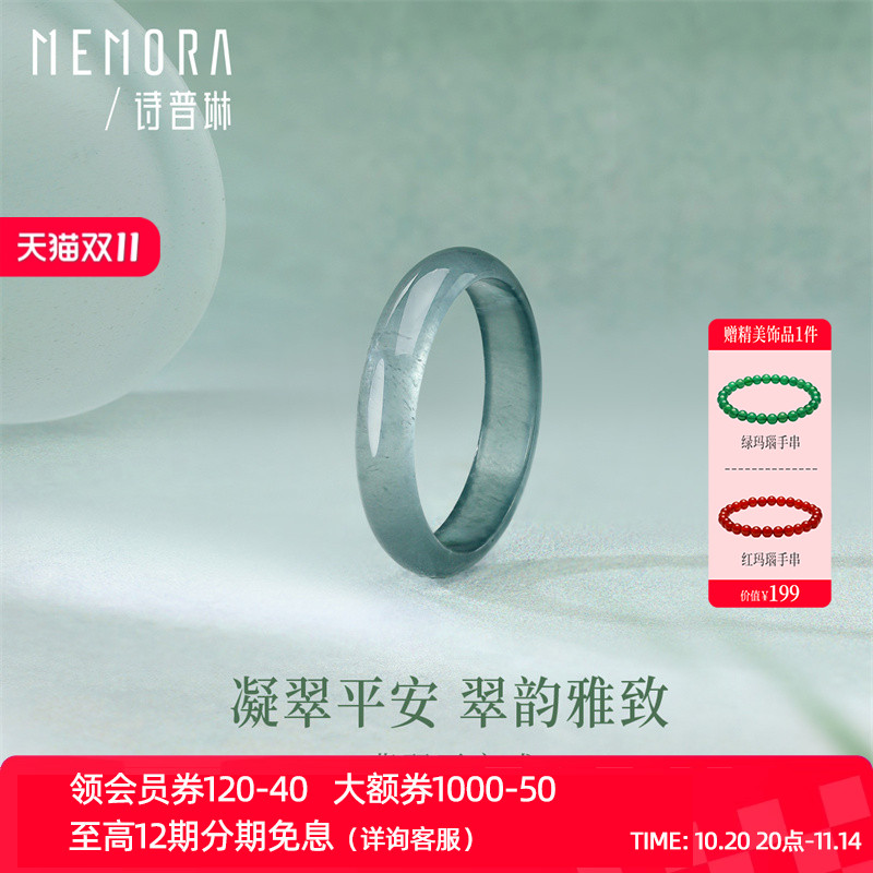 【新品】诗普琳 天然蓝水翡翠平安戒 戒指手饰带证书 送女友妈妈