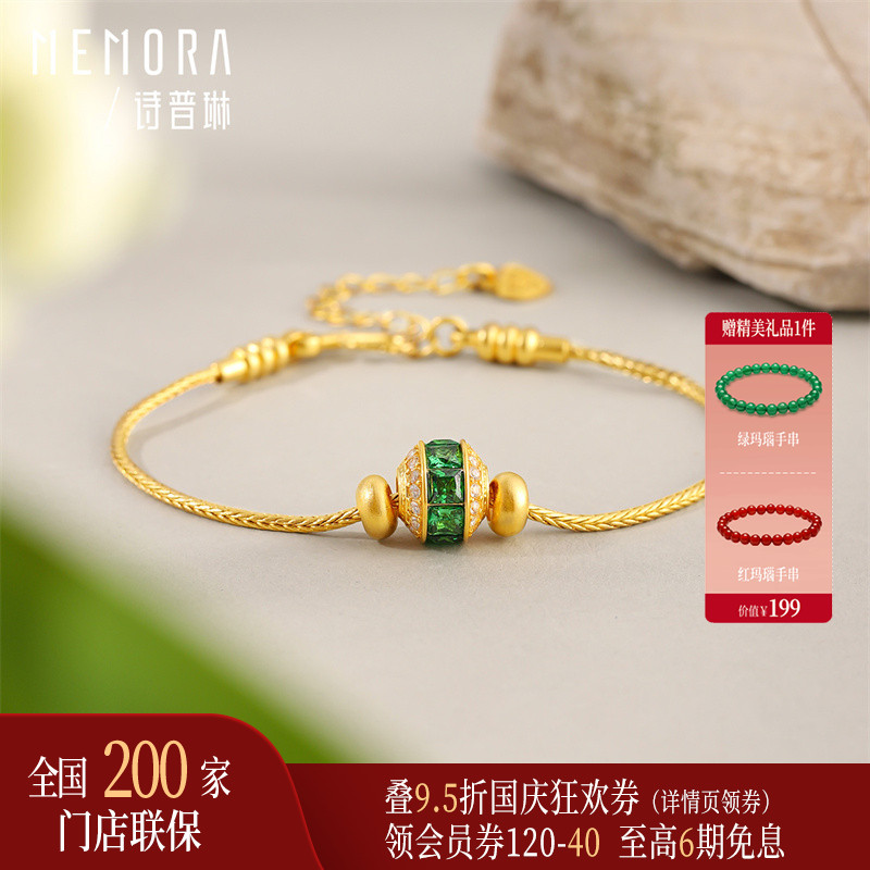 【支持全国200+门店专柜联保】