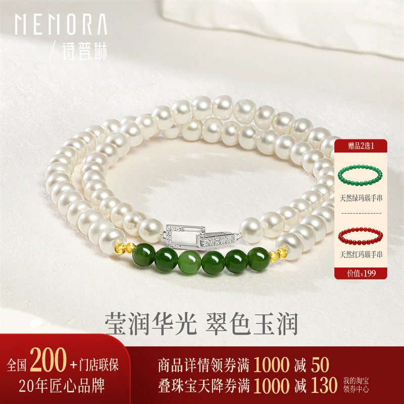 【支持全国200+门店专柜联保】