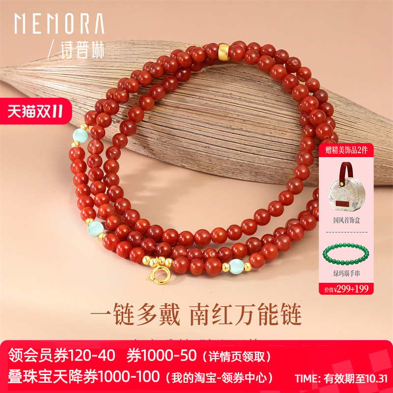 【万能链 搭配吊坠】诗普琳新品 黄18K金翡翠蜜蜡南红DIY配件