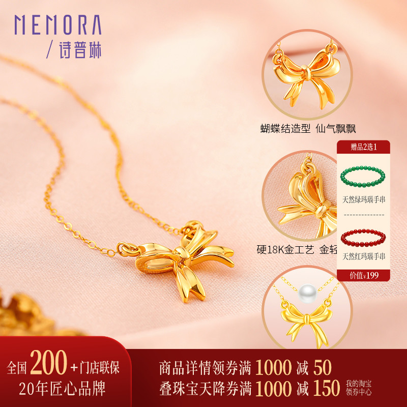 诗普琳18k金蝴蝶结套链珍珠项链