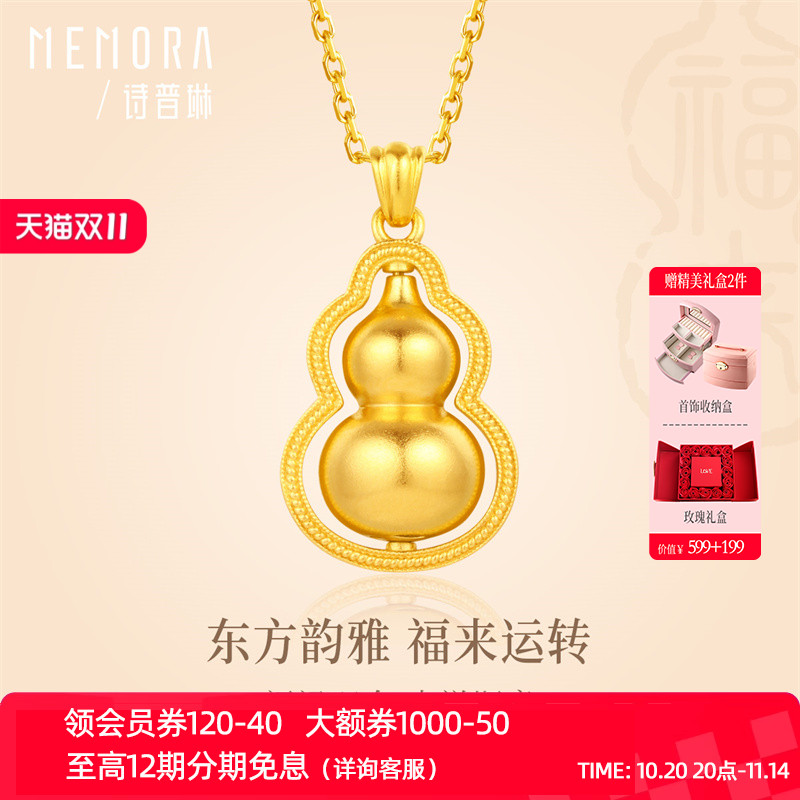 【支持全国200+专柜联保】