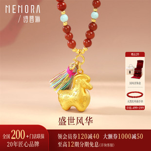 【马年生肖款】诗普琳新品 足金古法黄金唐马吊坠项链女 生日礼物