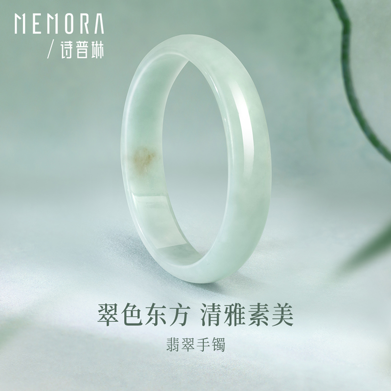【天然翡翠】诗普琳新品 天然翡翠手镯 送妈妈送女友礼物