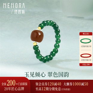 【新品】诗普琳 黄18K金糖玉翡翠戒指 和田玉手饰戒环送礼女