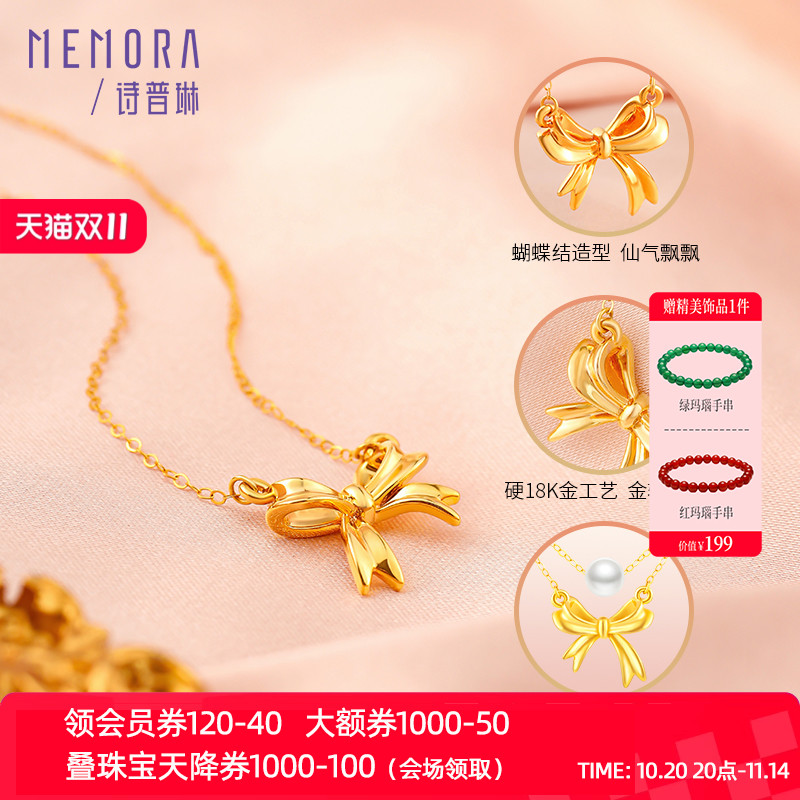 诗普琳18k金蝴蝶结套链珍珠项链