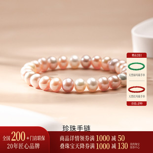 【新品】诗普琳 天然淡水珍珠 糖果彩色甜美可爱 百搭手串手链
