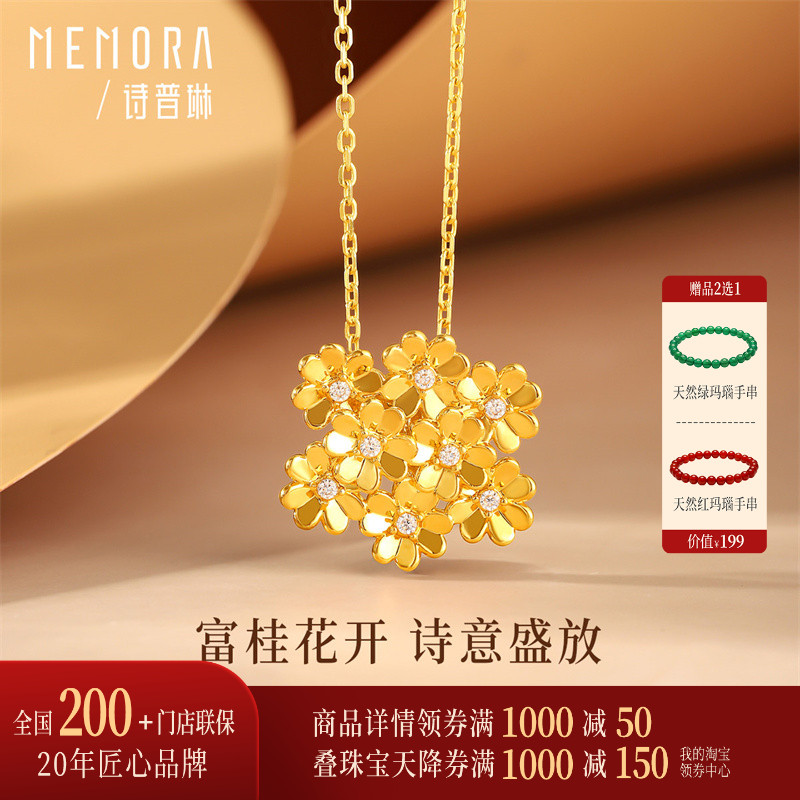 诗普琳珠宝 富贵花开18k金吊坠女彩金项链挂坠正品