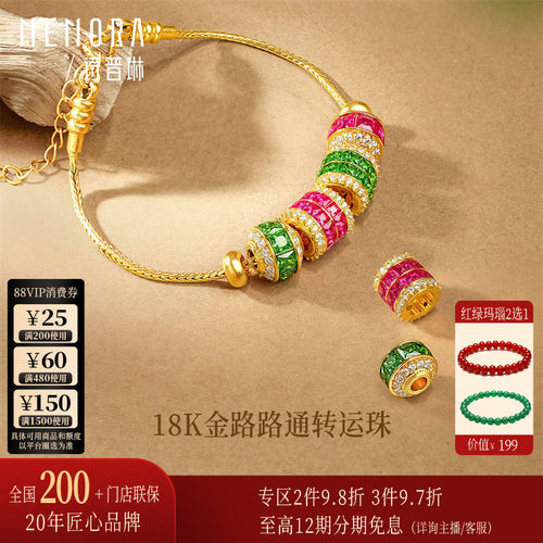 【支持全国200+门店专柜联保】