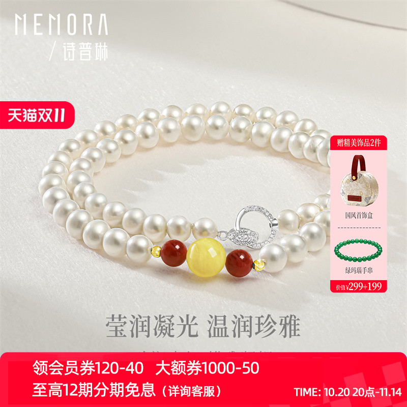 【热销】诗普琳 淡水珍珠南红蜜蜡18k金项链女 生日礼盒装送礼