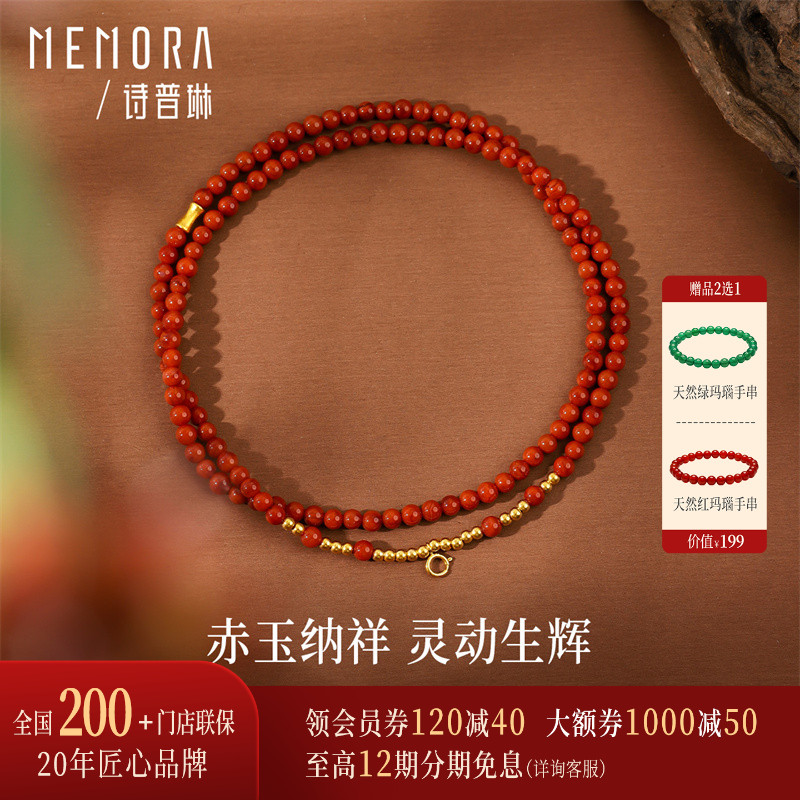 【万能链 搭配吊坠】诗普琳新品 18K金女配件DIY南红玛瑙项链