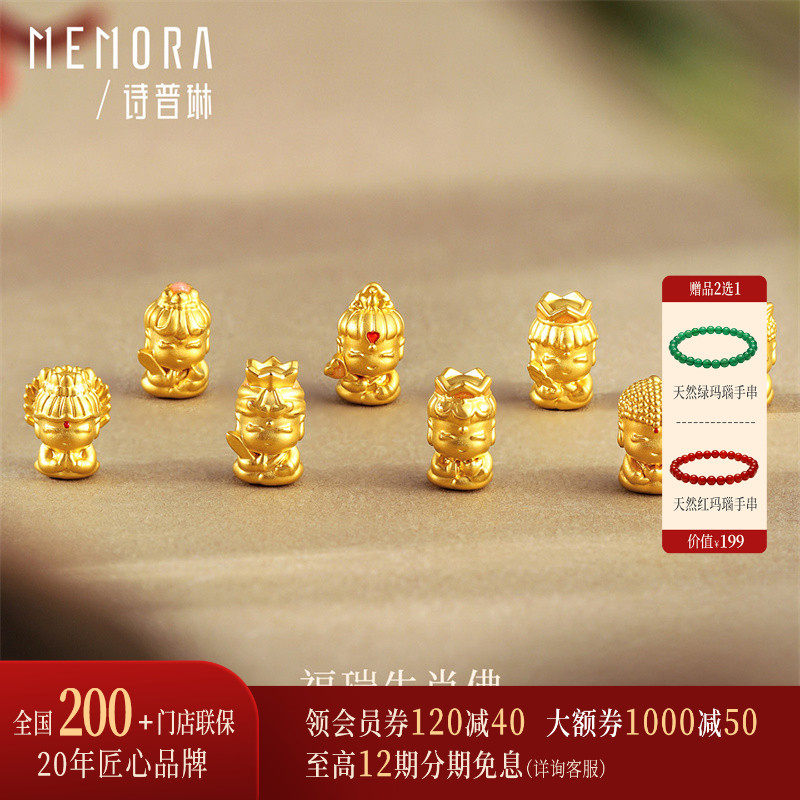 诗普琳珠宝八大佛转运珠黄金手链手绳本命年普贤菩萨串珠