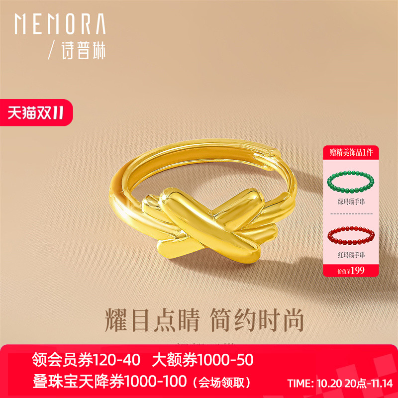 诗普琳黄18K金简约百搭耳环