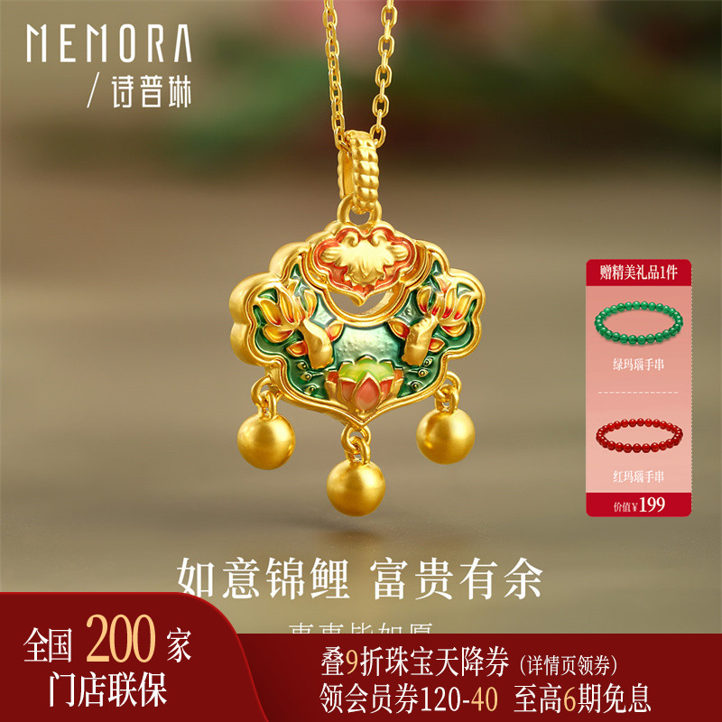 【支持全国200+门店专柜联保】