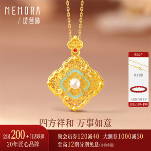 【大版】诗普琳 黄18K金镶和田玉四合如意珍珠吊坠女彩金项链