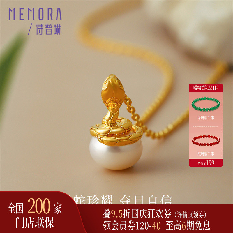 【支持全国200+门店专柜联保】