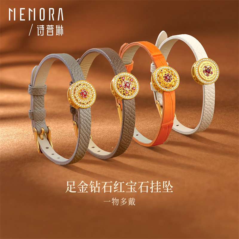 【一式三戴】诗普琳 足金黄金镶钻石红宝石转运珠手环 表带送礼女