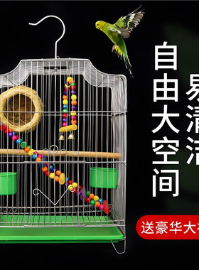八哥新款鸟笼子家养新型鹦鹉玄凤虎皮牡丹绣眼专用生态别墅大号笼