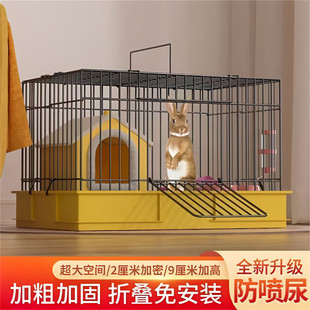 垂耳兔专用笼子超大号防喷尿家用室内龙猫荷兰猪窝宠物兔子养殖品