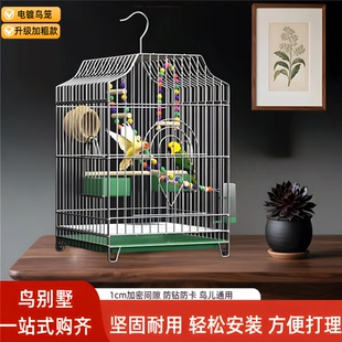 2025新款家养玄风八哥虎皮手养鹦鹉专用生态鸟笼子大号绣眼珍珠笼
