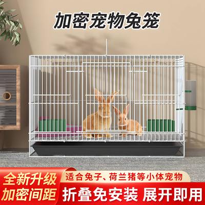 兔笼子自动清粪家用大号室内专用