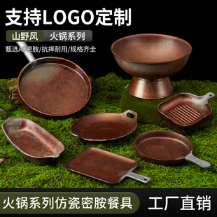 多采密胺山野风餐具带把手盘商用长方形烤肉餐盘火锅店配菜凉菜盘