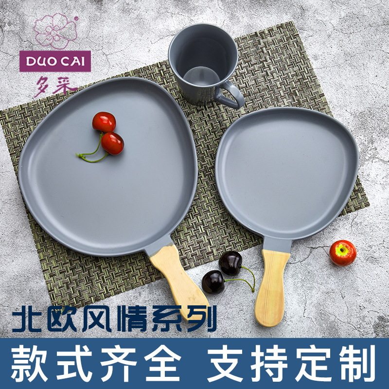 多采仿陶瓷密胺餐具点心盘北欧