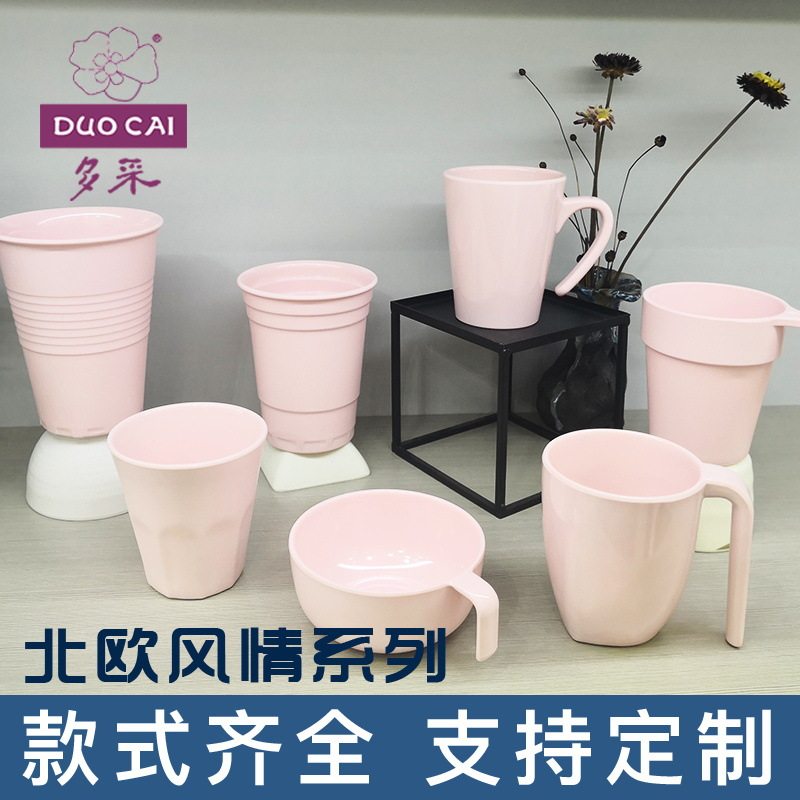 多采北欧ins密胺手柄牛奶杯