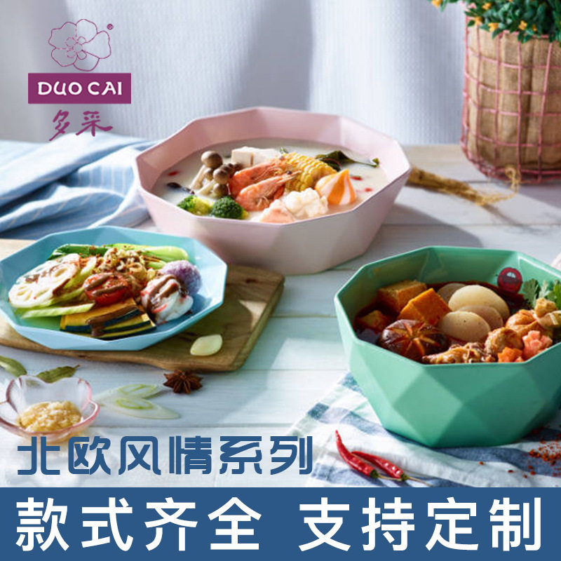 商用北欧风格密胺餐具
