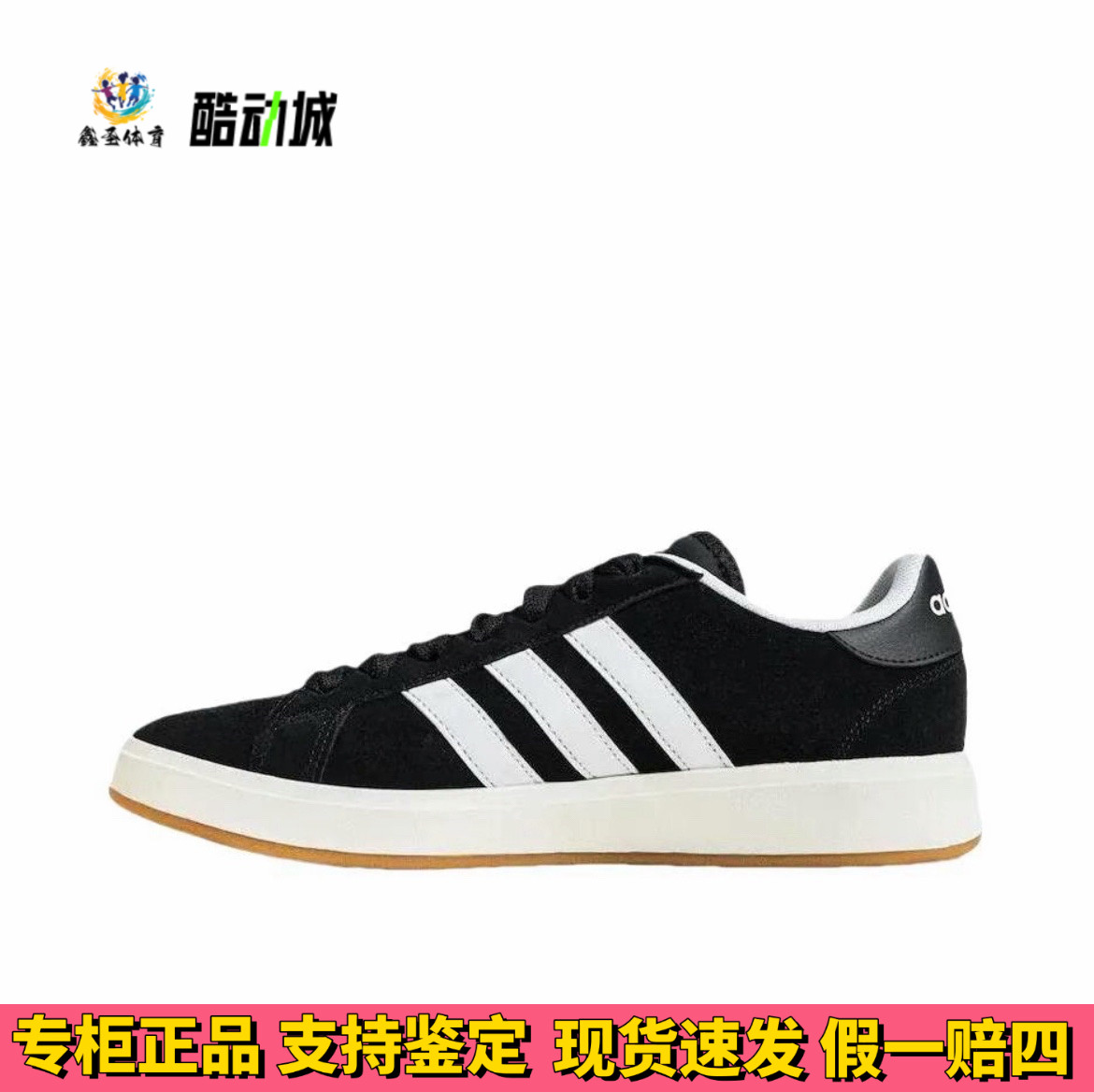 阿迪达斯COURT BASE男女麂皮复古运动休闲鞋板鞋JP6335/JQ2721,运动鞋new,板鞋,淘宝优惠券,粉丝福利购,淘宝优惠卷