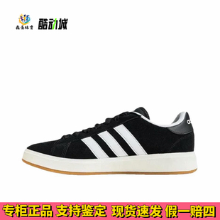 JP6335 板鞋 JQ2721 BASE男女麂皮复古运动休闲鞋 阿迪达斯COURT