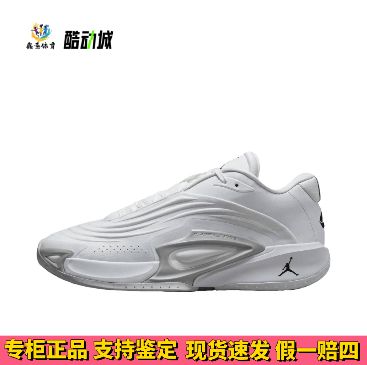 Air Jordan Luka 3 东契奇3代时尚轻盈减震防滑抗扭篮球鞋FQ7455