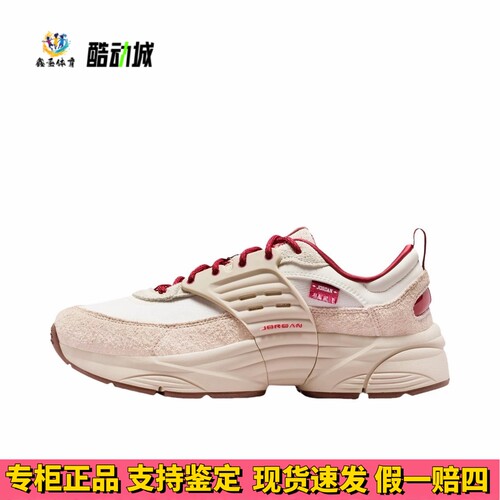 Jordan trunner o/s漫游飞翼运动休闲鞋百搭厚底橡胶圆头马年限定