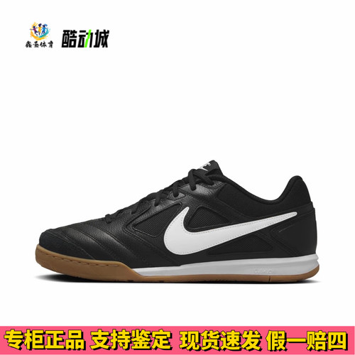 Nike Gato 运动休闲鞋抓地防滑耐磨舒适轻便缓震时尚简约百搭复古