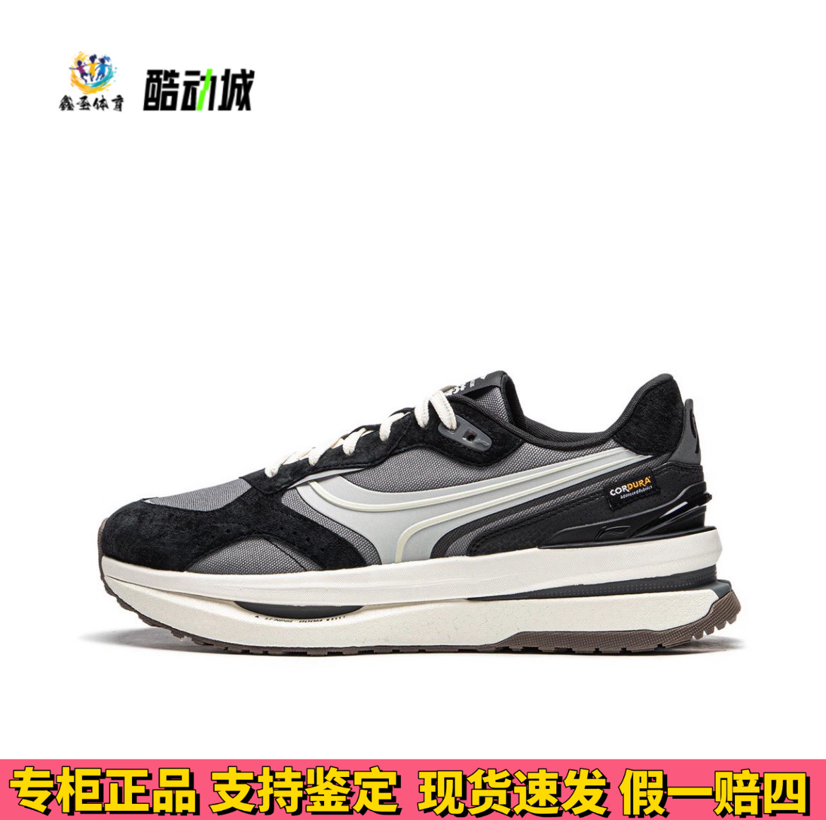 李宁 征荣 复古厚底增高 防滑耐磨支撑回弹低帮 休闲鞋,运动鞋new,运动休闲鞋,淘宝优惠券,粉丝福利购,淘宝优惠卷