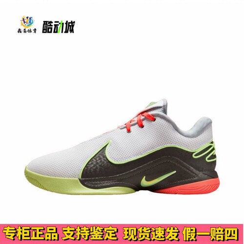 Nike LeBron 22 篮球鞋 抗扭舒适减震防滑耐磨时尚百搭轻便支撑