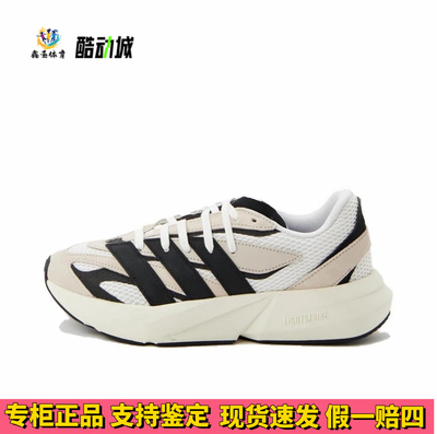 李现同款 adidas Lightblaze 运动休闲鞋 简约防滑耐磨低帮回弹